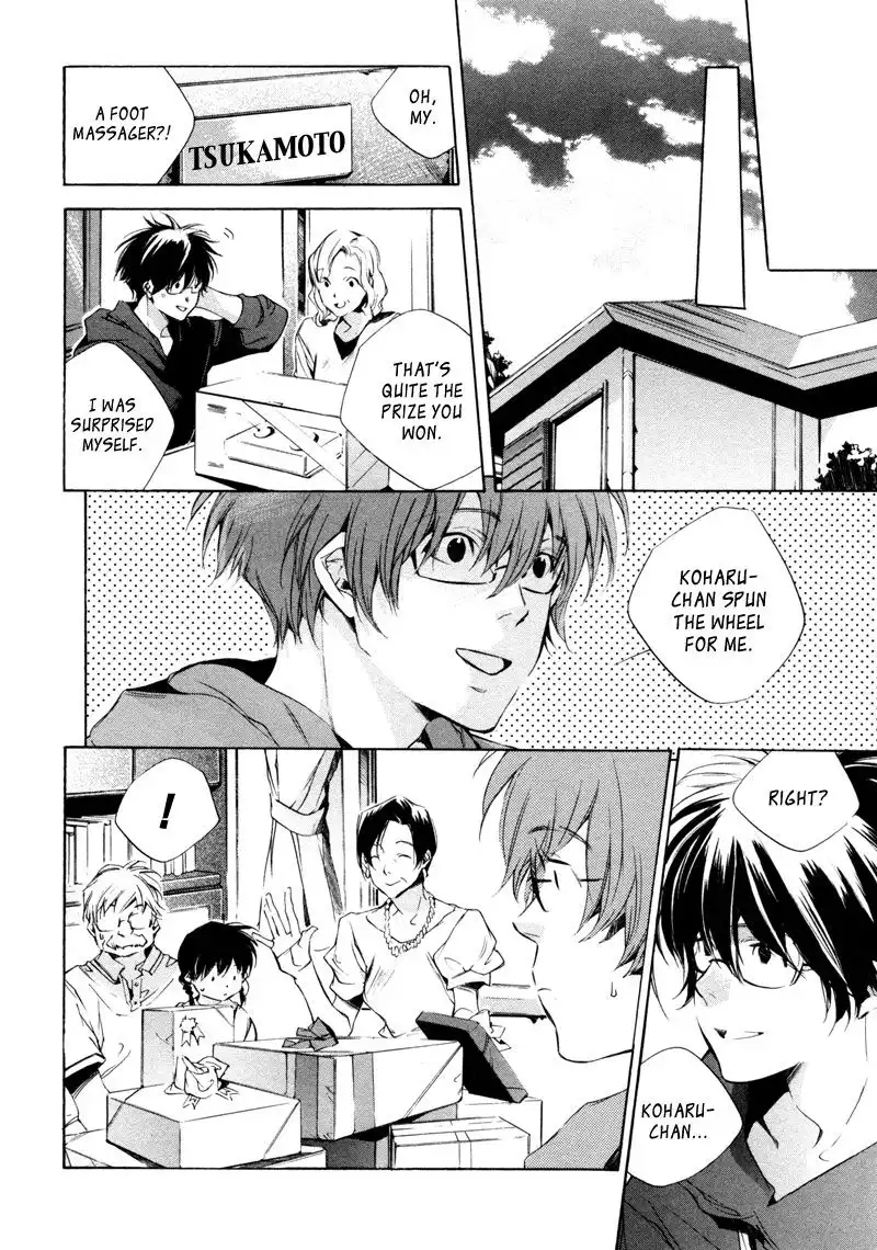 My Girl (Sahara Mizu) Chapter 16 5